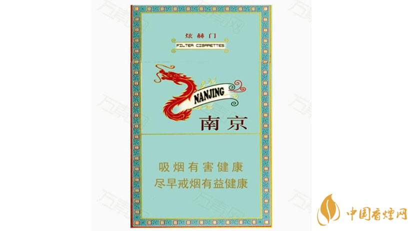 黃金葉細支口感怎么樣？口感好的細支香煙排行2020
