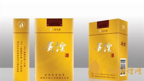 貴煙北緯27度多少錢一包？貴煙北緯27度種類及價格大全2020