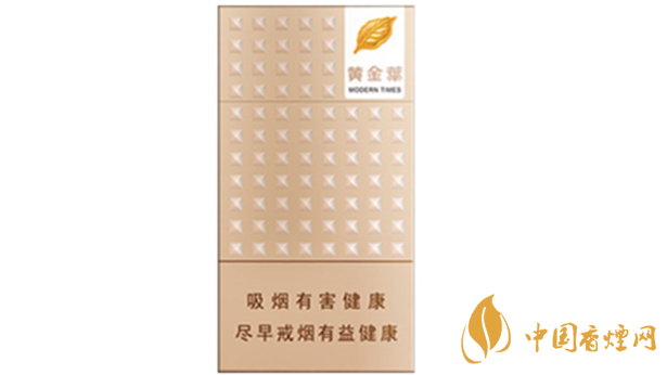 黃金葉細支口感怎么樣？口感好的細支香煙排行2020