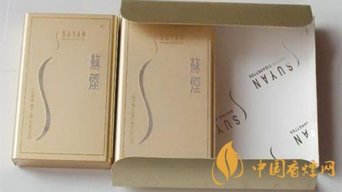 蘇煙鉑晶味道怎么樣？蘇煙鉑晶香煙品析2020