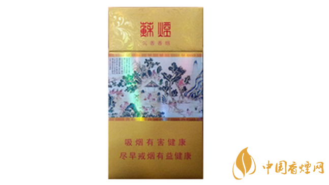 黃金葉細支口感怎么樣？口感好的細支香煙排行2020