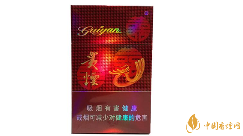 貴煙喜滿意怎么樣？貴煙喜滿意口感品析2020