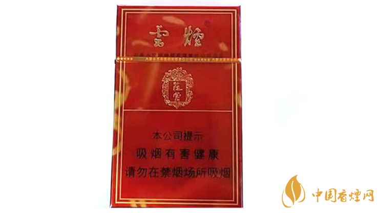 云煙硬蓯蓉價格多少錢？云煙硬蓯蓉價格表及圖片2020