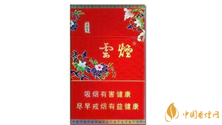 云煙紅清甜香多少錢一包價格？云煙紅清甜香價格一覽2020