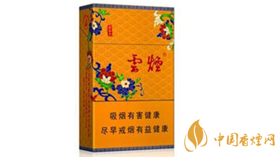 云煙黃清甜香多少錢一盒？云煙黃清甜香圖片及價(jià)格2020