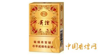 貴煙好彩多少錢一盒？貴煙好彩香煙價(jià)格表2020