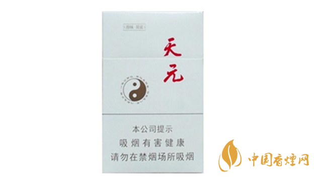 泰山天元白盒煙多少錢？泰山天元價(jià)格大全2020
