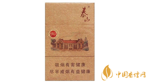 泰山1913香煙味道怎么樣？泰山1913口味品析2020