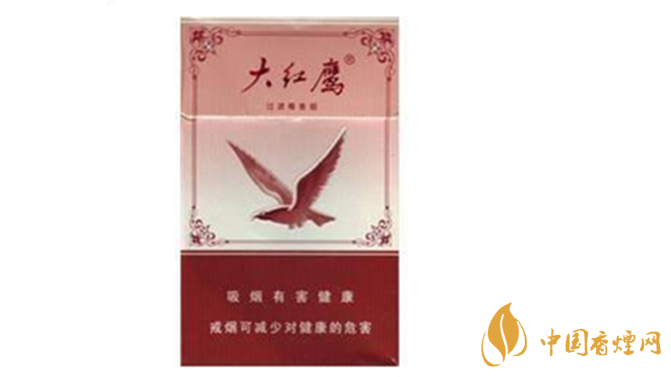 大紅鷹50版香煙小盒口感如何？大紅鷹50版香煙測評2020