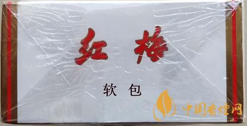 紅梅軟順條盒怎么區(qū)別真假？紅梅軟順真假鑒別2020
