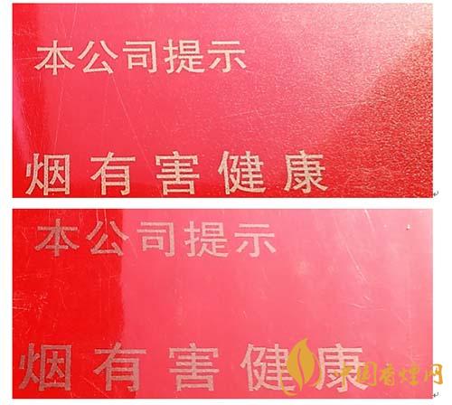 玉溪初心條盒香煙怎么看真假？玉溪初心真假測(cè)評(píng)2020