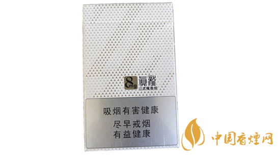 真龍馨云多少錢一包？真龍馨云香煙價格一覽2020
