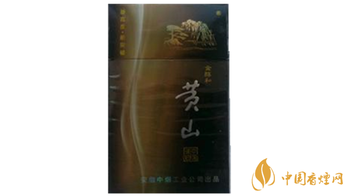 黃山金醇和香煙口味怎樣？黃山金醇和香煙測評2020