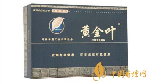 黃金葉茗仕之風(fēng)多少錢(qián)一條？黃金葉茗仕之風(fēng)價(jià)格大全2020