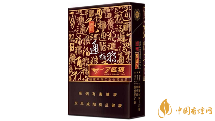 七匹狼通福好抽嗎？七匹狼通?？诟屑鞍b點評2020