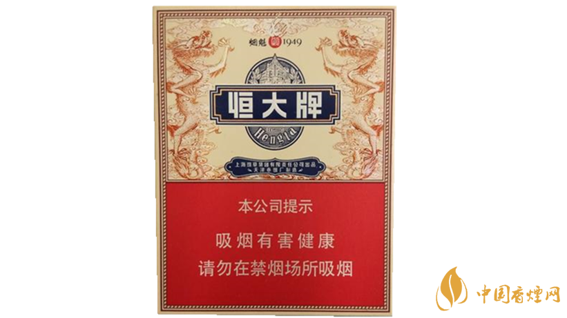 恒大煙魁1949中支香煙價(jià)格多少？恒大煙魁1949中支價(jià)格及價(jià)格表2020