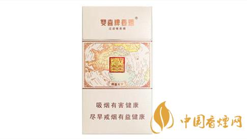 雙喜國喜天下硬盒香煙多少錢？雙喜國喜天下硬盒香煙價(jià)格2020