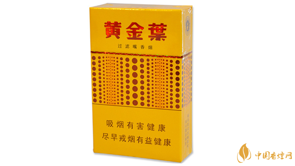 黃金葉黃金眼好抽嗎？黃金葉黃金眼香煙測評介紹2020
