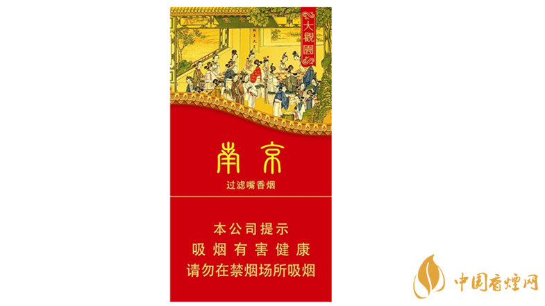南京大觀園多少錢？南京大觀園價格一覽2020