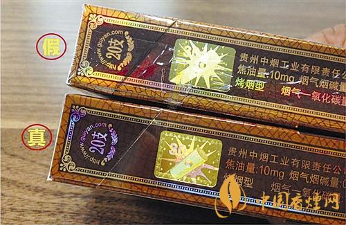 貴煙國酒香30真?zhèn)卧趺磪^(qū)別？貴煙國酒香30真假查詢一覽2020