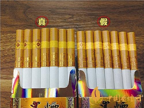 貴煙國酒香30真?zhèn)卧趺磪^(qū)別？貴煙國酒香30真假查詢一覽2020