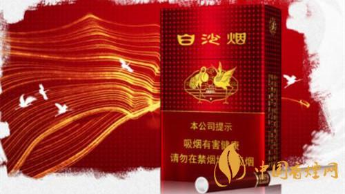 白沙紅運(yùn)當(dāng)頭硬盒包裝怎么樣？白沙紅運(yùn)當(dāng)頭硬盒測(cè)評(píng)2020