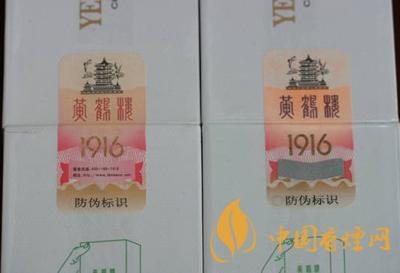 黃鶴樓真?zhèn)卧趺纯?？黃鶴樓高端卷煙新舊防偽帶圖介紹2020