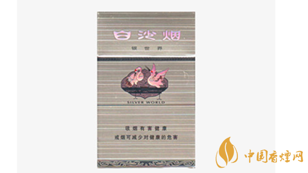 白沙銀世界味道怎么樣？白沙銀世界香煙測評2020