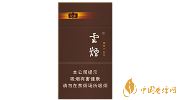 云煙94mm印象多少錢一盒？云煙94mm印象價格及參數(shù)2020