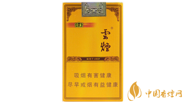云煙軟禮印象小盒多少錢一包？云煙軟禮印象小盒價(jià)格2020