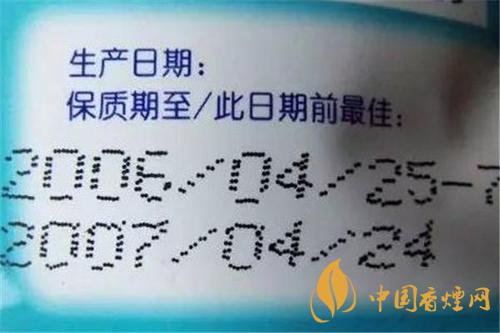 香煙保質(zhì)期是多長時間？香煙保存方法介紹2020