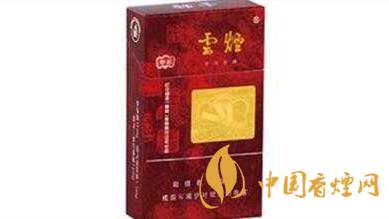 云煙珍品硬盒多少錢(qián)？云煙珍品硬盒香煙價(jià)格2020