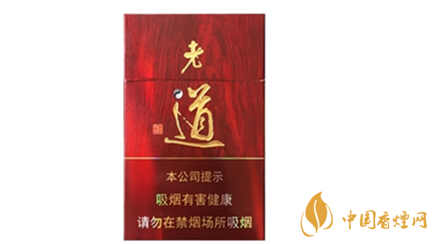 黃金葉紅老道價格多少錢？黃金葉紅老道香煙價格2020