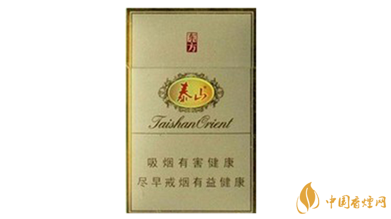 泰山東方硬盒多少錢一盒價(jià)格？泰山東方香煙價(jià)格表圖2020