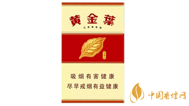 黃金葉喜滿堂硬盒多少錢？黃金葉喜滿堂硬盒市場價(jià)格2020