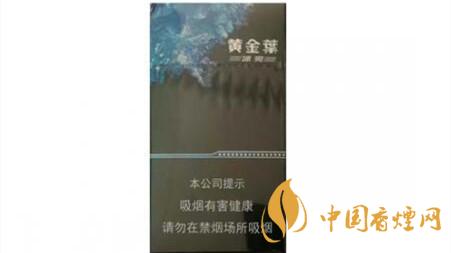 黃金葉冰爽多少錢一盒價(jià)格？黃金葉冰爽價(jià)格及參數(shù)圖片2020