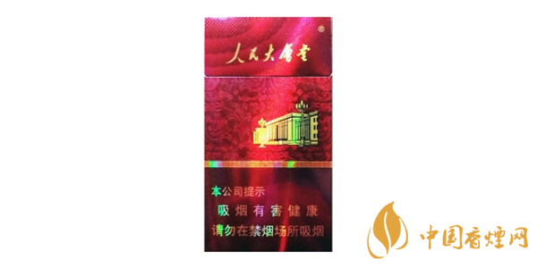 2020年人民大會(huì)堂香煙價(jià)格表圖 人民大會(huì)堂香煙多少錢(qián)一包