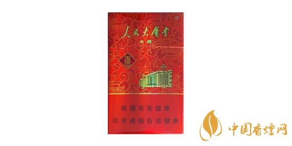 2020年人民大會(huì)堂香煙價(jià)格表圖 人民大會(huì)堂香煙多少錢(qián)一包