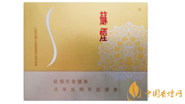 蘇煙鉑晶香煙怎么樣？蘇煙鉑晶香煙測評介紹