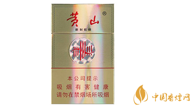 黃山新制皖煙焦甜香口味怎么樣？黃山新制皖煙好抽嗎？