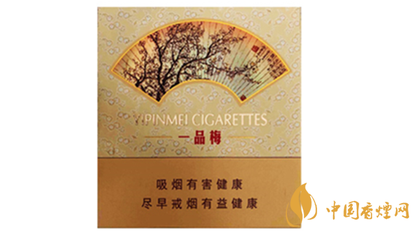 蘇煙一品梅天地心小盒多少錢？蘇煙一品梅天地價(jià)格及參數(shù)