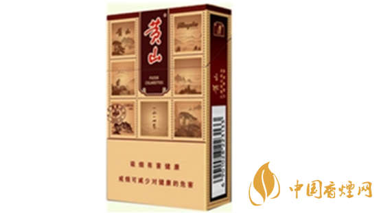 黃山硬錦繡香煙好抽嗎？黃山硬錦繡香煙新包裝口感測評