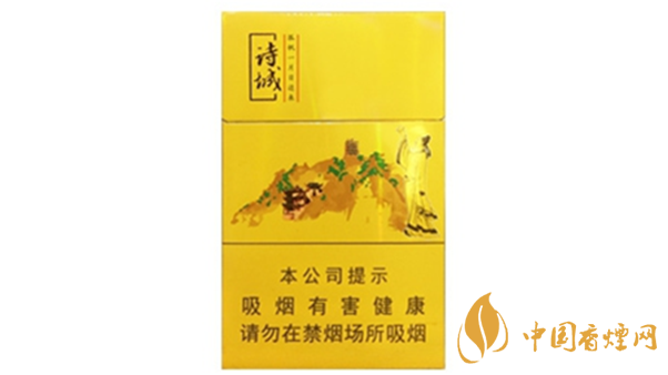 黃山詩(shī)城多少錢(qián)一盒價(jià)格？黃山詩(shī)城香煙價(jià)格查詢(xún)