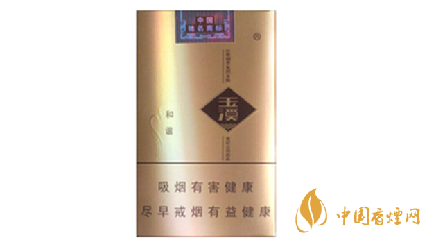 玉溪軟和諧軟包好抽嗎？玉溪軟和諧香煙口感點(diǎn)評