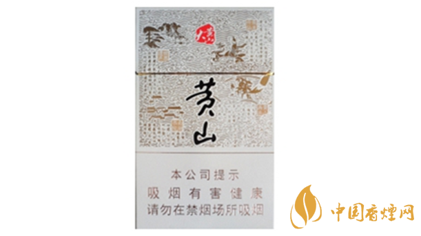 大黃山多少錢一包？黃山大黃山香煙價格及圖片