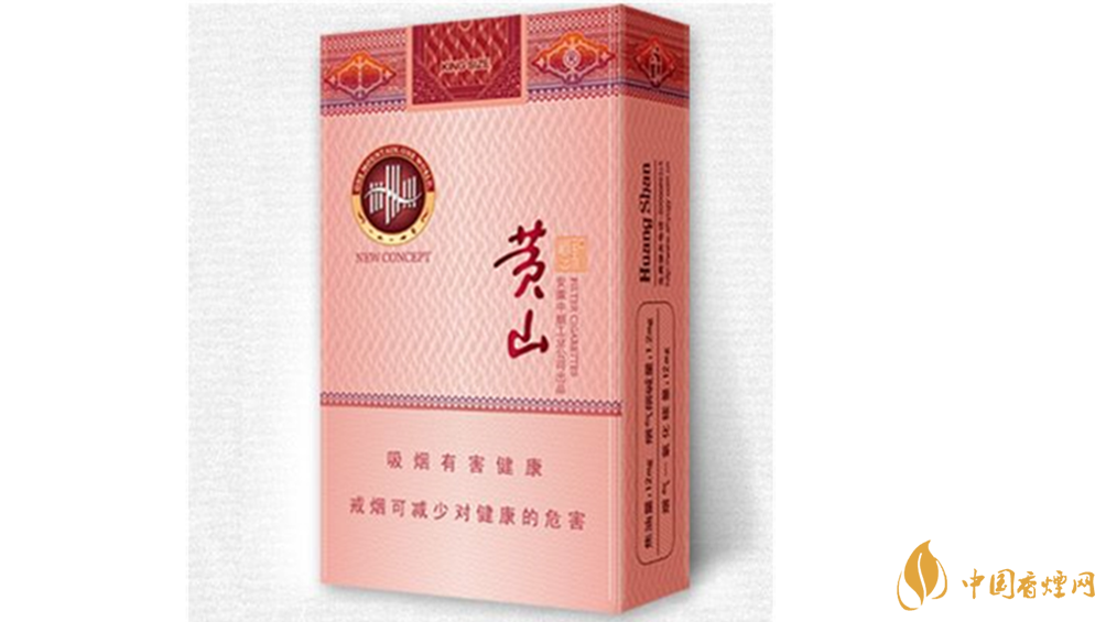 黃山硬新概念口感如何？黃山硬新概念味道及包裝