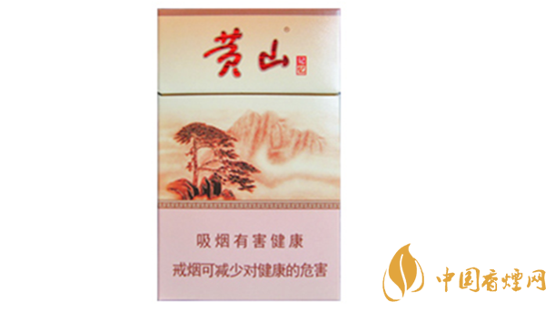 黃山硬記憶硬盒多少錢？黃山硬記憶香煙價格查詢