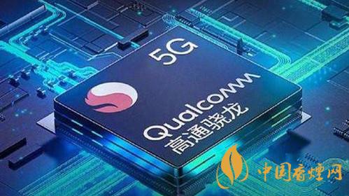華為、榮耀是否支持高通5G芯片-高通公司首次公開回應(yīng)