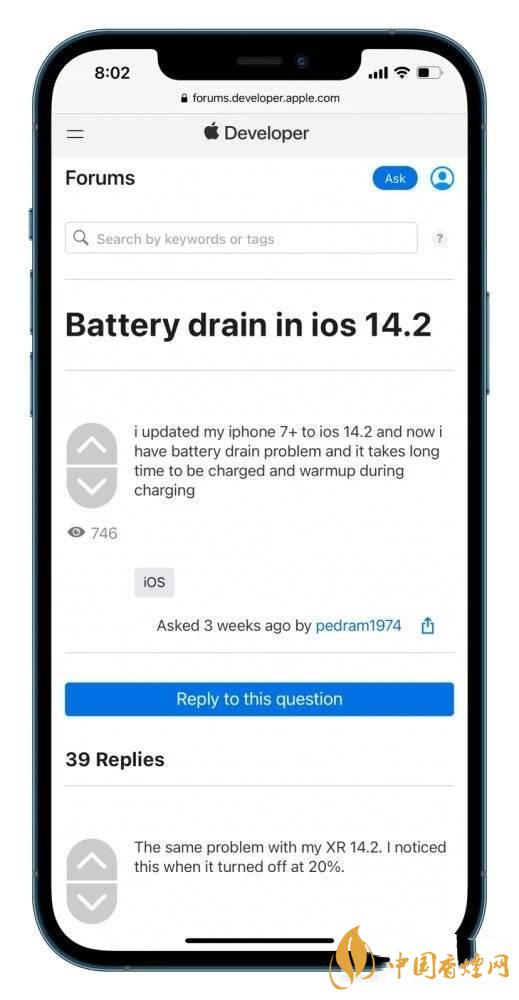 ios14.2.1耗電怎么樣 ios14.2.1耗電嚴重嗎？