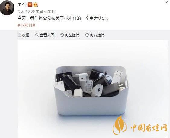 小米11Pro送充電器嗎 小米11Pro不送充電器了？